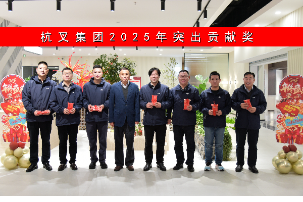 创新领航聚动能，，，，奋进全球谱新篇 ——智能通电力集团2025年年会隆重举行
