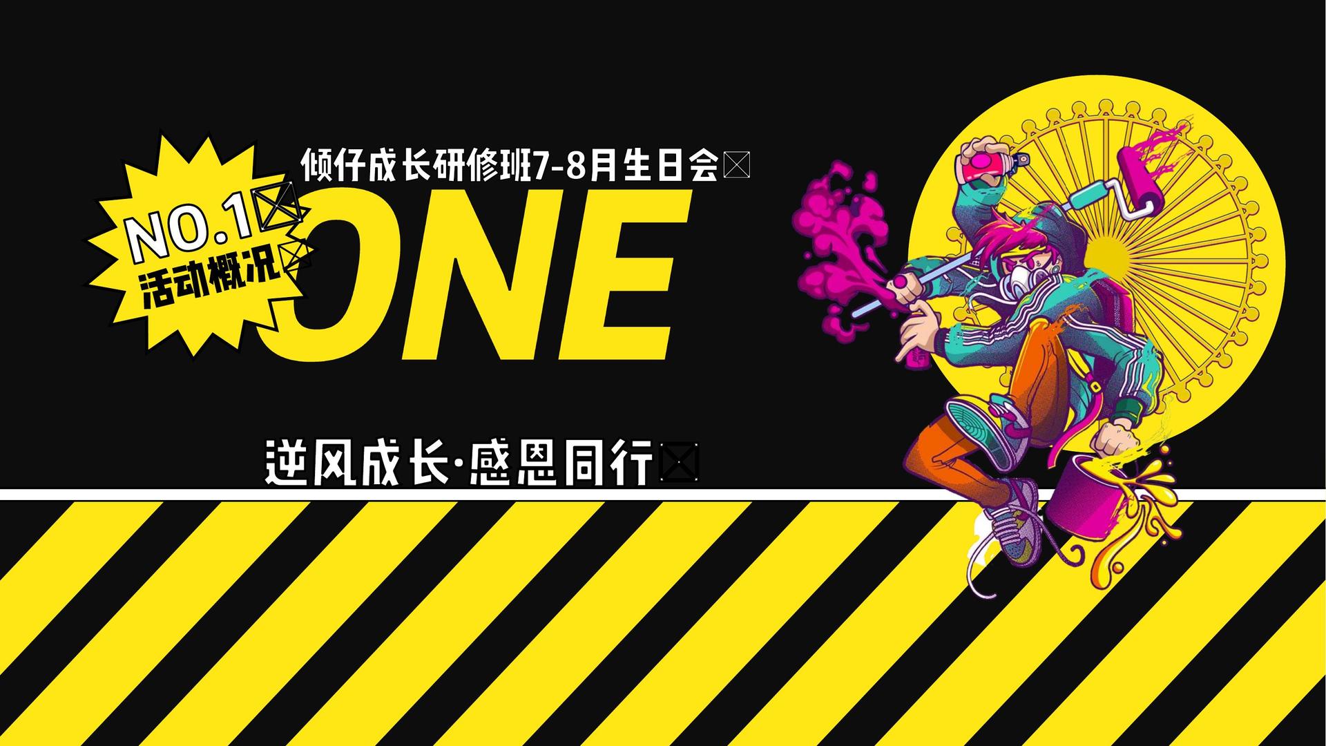 腾飞新元传媒推出“城市文化合伙人”区域合作计划